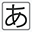 明るい色
