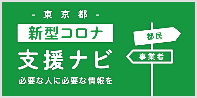 サイトグラフィック
