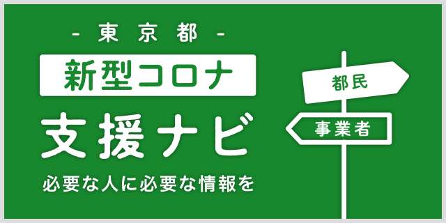 サイトグラフィック